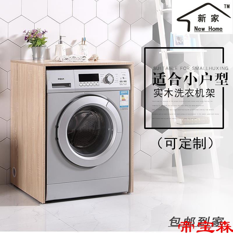 roller Washing machine partner combination balcony Small apartment waterproof Sunscreen Laundry cabinet Paint Solid wood cabinets