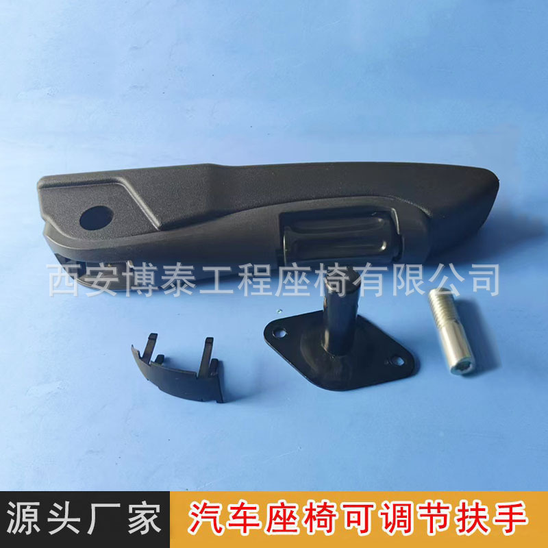 Asiento de coche apoyabrazos glamer apoyabrazos asiento modificado ouman liberación Dongfeng dragón Decoración