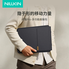 NILLKIN新款多功能电脑包适用14.2寸笔记本手提内胆支架包16.2寸
