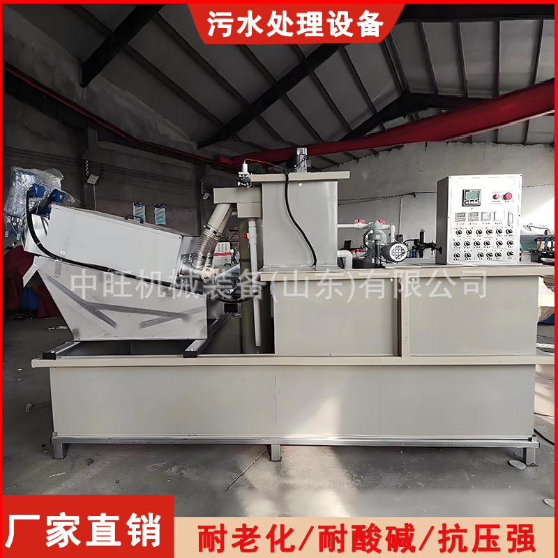 污水处理设备一体机印刷抛光清洗工业废水一体机油墨废水处理设备