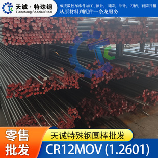 Cr12movģ��䓹�A1.2601����skd11��ĥ�����Դ�^�S��