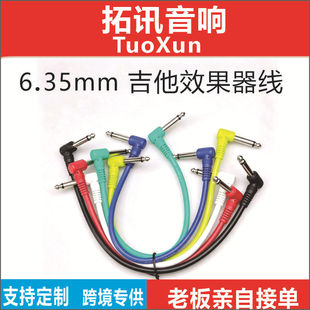 늼�����6.35mm늼���Ч�����������B�Ӿ����������l�B�Ӿ�