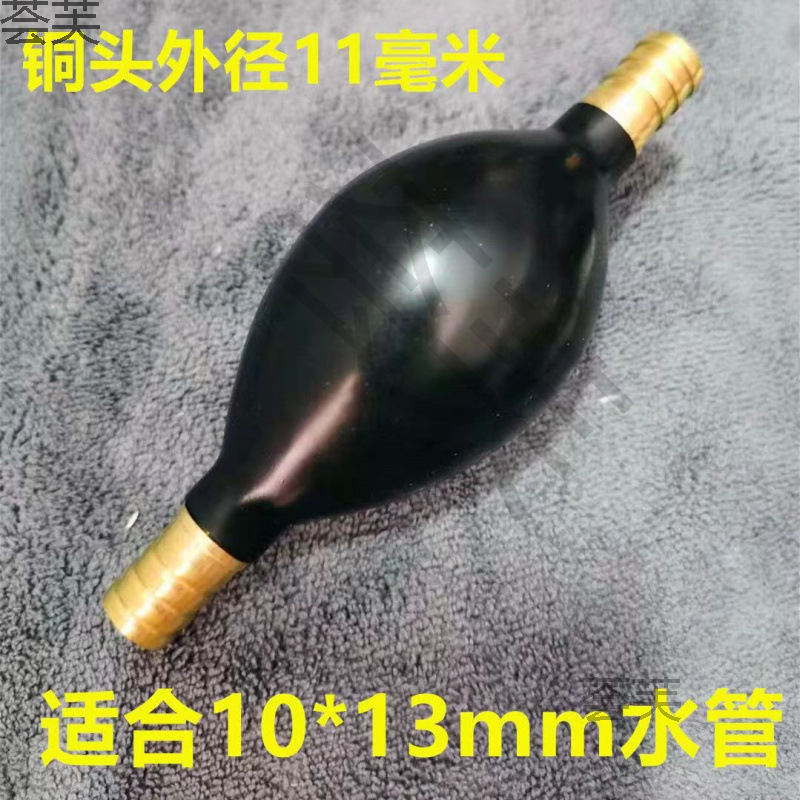 茶盘排水配件茶道零配铜头硅胶球排水球抽水球下水球排水管球批发