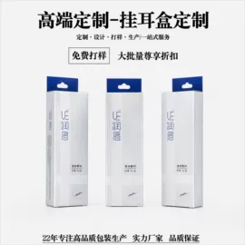 其他日用包装;纸盒;医药包装