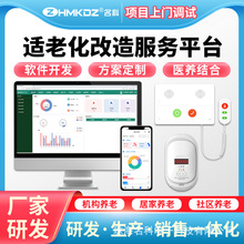 �B��Ժ����ϵ�y�o��APP����ƽ̨��Ϣ��С����ܛ���󔵓��w���O�y