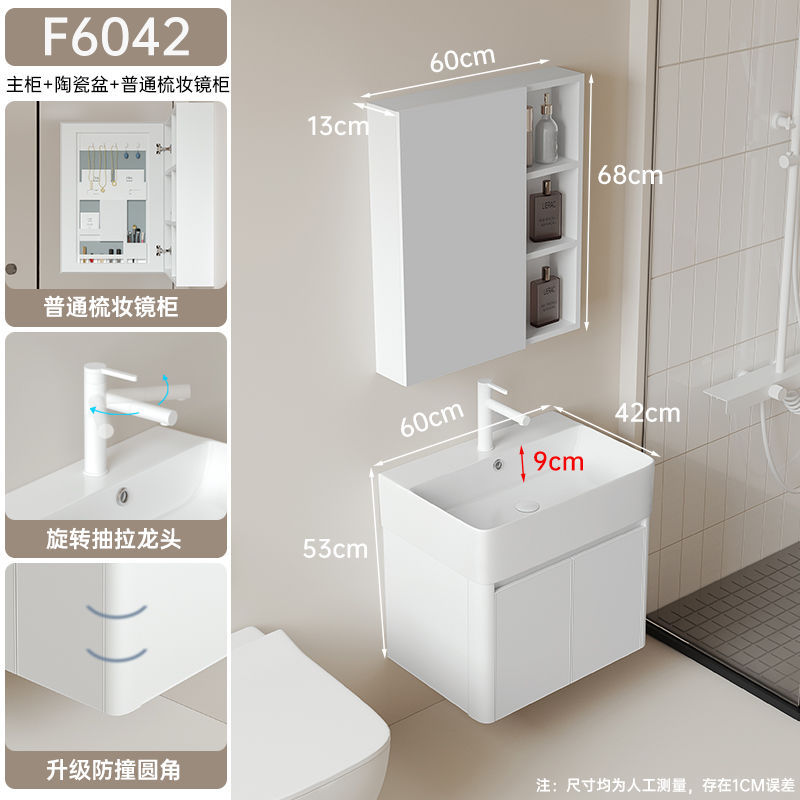 Cuarto de baño lavabo pequeño apartamento estrecho pequeño panal combinación ultra estrecho de cerámica cuenca integrada