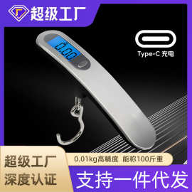 特易手提秤电子秤50KG便携式行李秤手持称重秤批发迷你快递吊秤