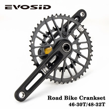 EVOSID GXP公路车曲柄牙盘46-30T 48-32T 双链环12速曲柄组gravel