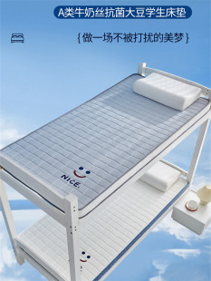 ?�󶹴��|ܛ�|�W���������90cm����˯�|1��2�ɶ� �ƃ�ͯ��