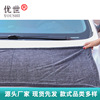 加捻小辫子洗车毛巾玻璃清洁60*90CM1300GSM汽车擦车巾跨境|ru