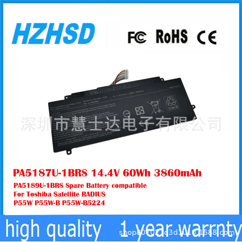 Suitable for Toshiba Satellite P55W-B P55Wb5224 Pa5189U Notebook Battery Pa5187U-1Brs