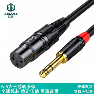 ԒͲ�����L����о6.5mm�D���z���^ ���zĸ���l�����书���{��̨�B