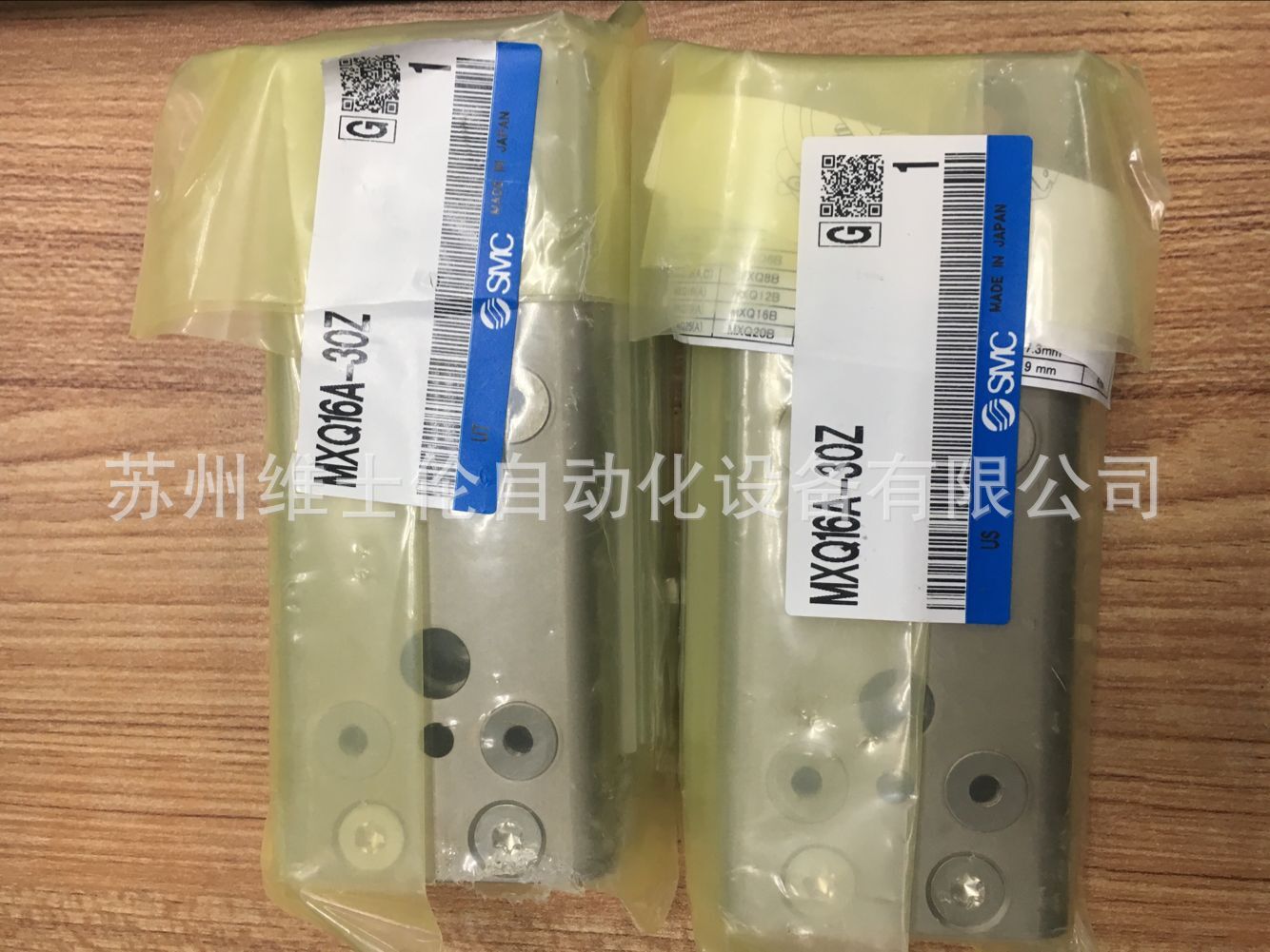 现货SMC全新原装正品气缸 MXQ16A-30Z