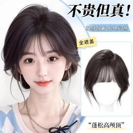 假发马尾;假发片;假发长卷发