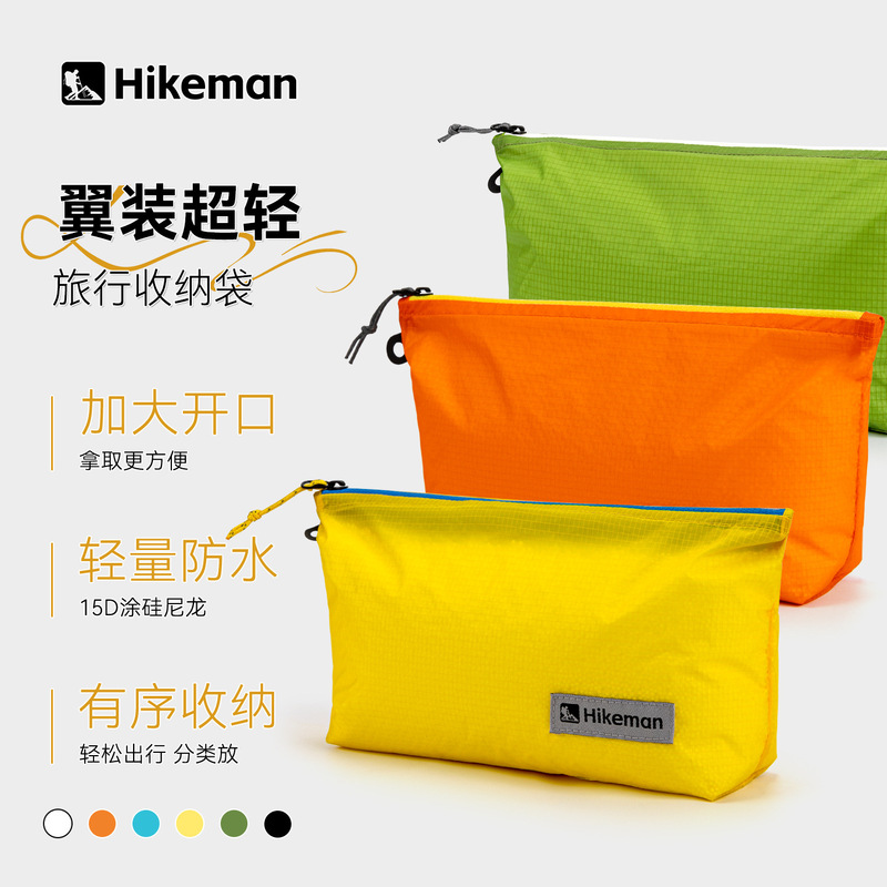 Hikeman Outdoor Camping Silicone-Coated Storage Bag Waterproof Portable Travel Cosmetic Bag Lightweight Clothing Organizer Bag Hikeman Outdoor Camping Silicone-Coated Storage Bag Waterproof Portable Travel Cosmetic Bag Lightweight Clothing Organizer Bag