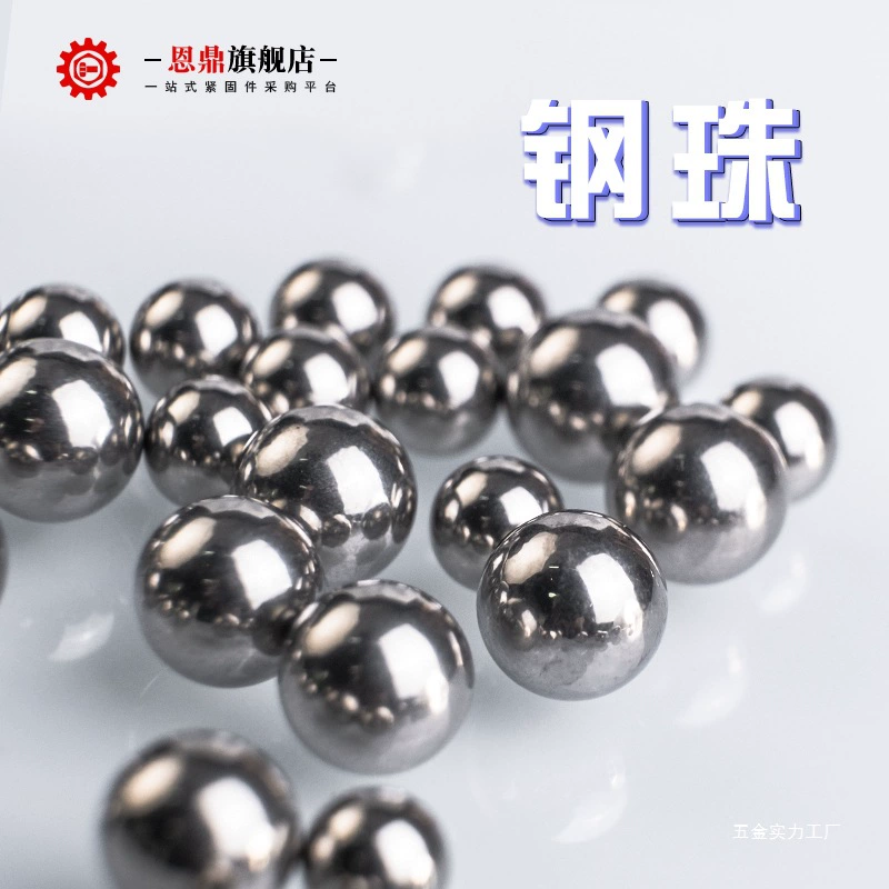 Поли стальной шар 304, шарик из стали для bearing, цельный маленький стальной шар, зерно шар, волна круглая, 0.5-6-8-60мм, полированное, прочее