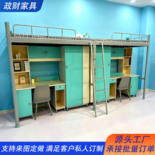 上床下桌组合床大学生员工宿舍床上床下桌多功能单人床公寓高架床