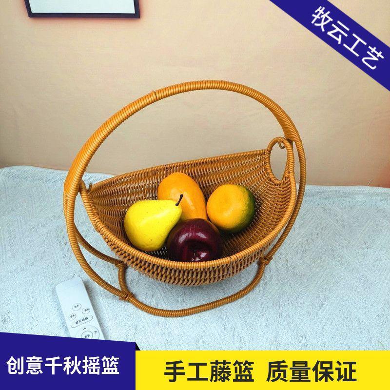 M06 creative cradle Qianqiu fruit basket desktop snack tray hand-woven household rattan basket snack basket