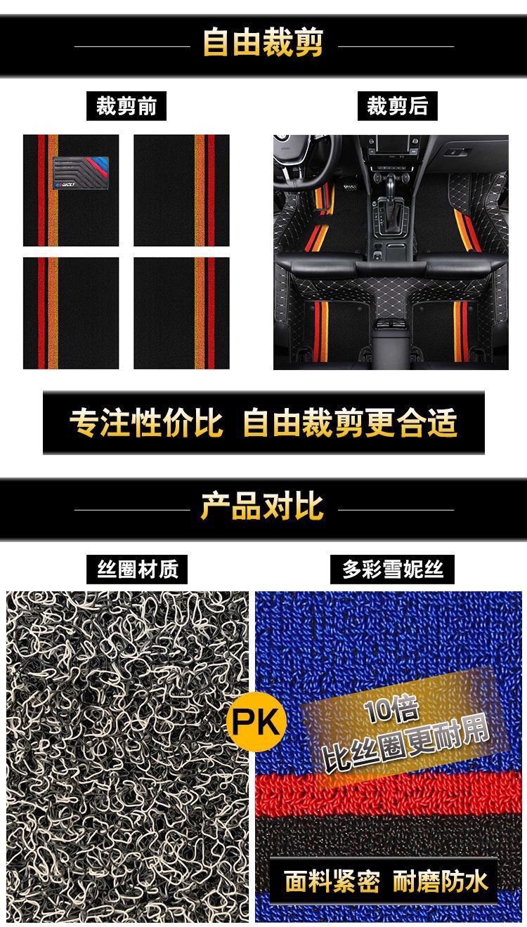 Patch Solvent-free Wear-resistant Syenis Car Interior Floor Mat Universal Durable Cuttable Foot Mat Car Foot Mat Long Self-adhesive