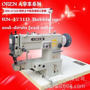 �������Iƴ������܇ �W��������ۿp�x�C RN-1731D ͬ����߅��܇