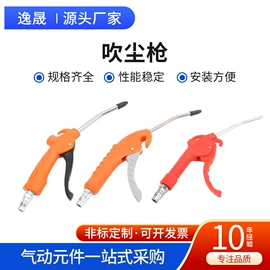 气动接头;其他气动元件;气缸