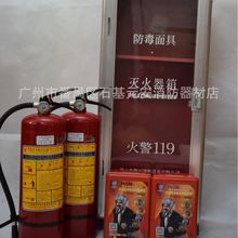 供应4X2+2防毒面具灭火器箱 厂家批发4kg防毒面具灭火器箱