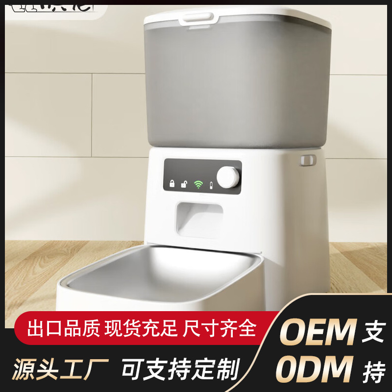 Alimentador automático inteligente para mascotas