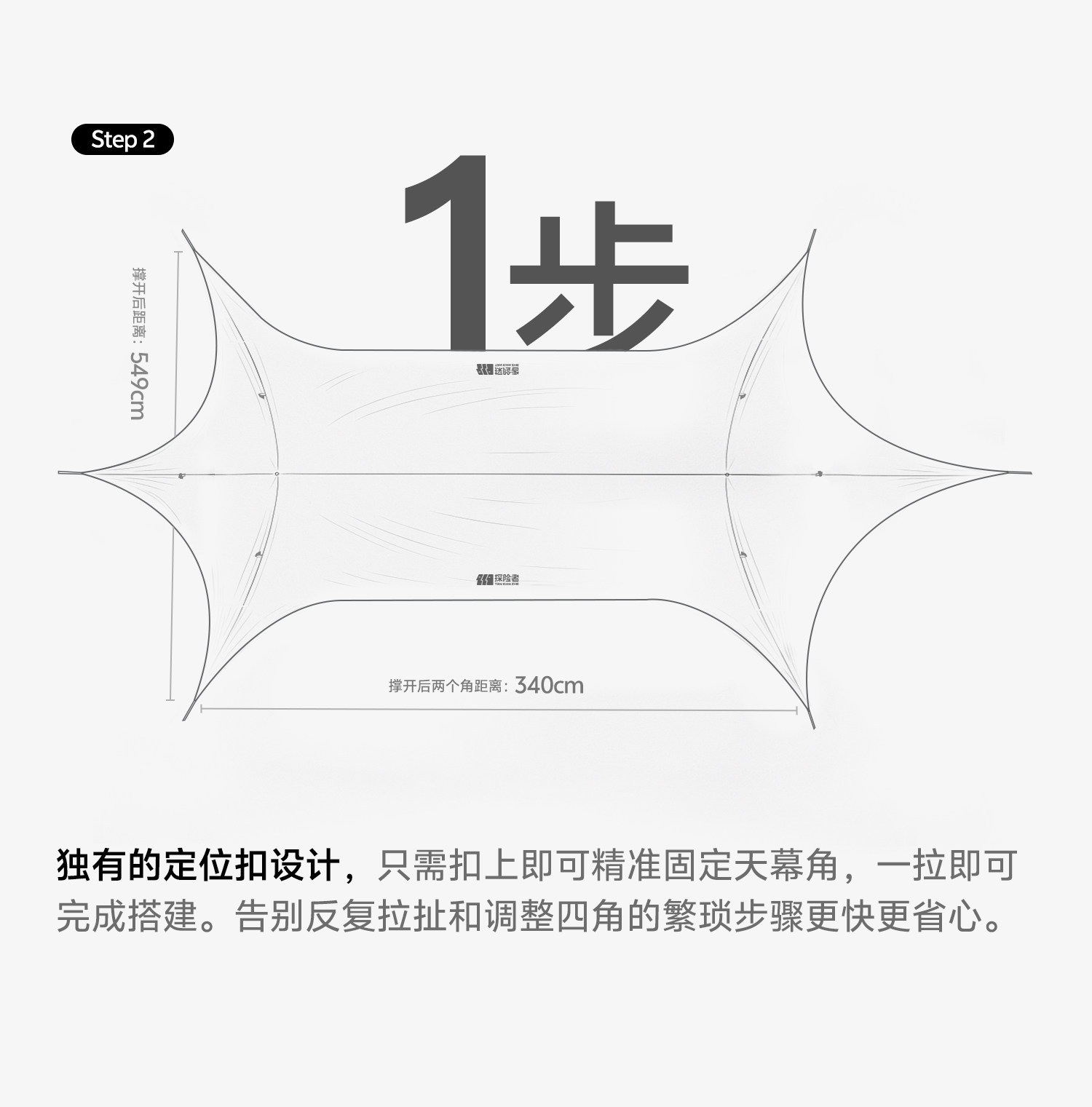 Explorer Yilan's New No-Build Canopy, Integrated Outdoor Black Glue Quick-Open Tent, Camping Sunshade Tent Cloth