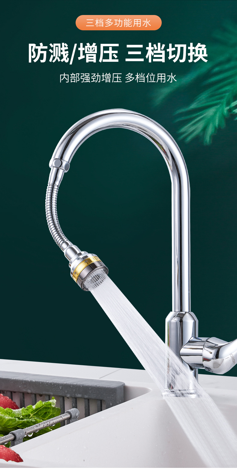 Wholesale of anti-splash water precision copper for faucets, universal extension tubes, kitchen extension shower heads, aerators, pressure-increasing and filtering water nozzles undefined
