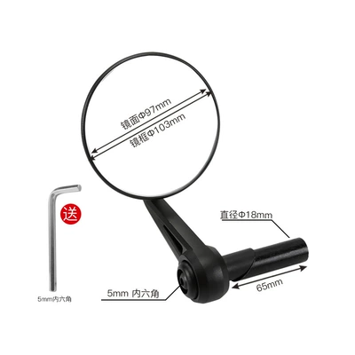 Motorcycle 450Clc Cf400-10: Motorcycle rearview mirror