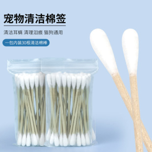 Pet cotton swab dog cat cotton swab ear mite ear cleaning with ear cleaning supplies cleaning 30/bag