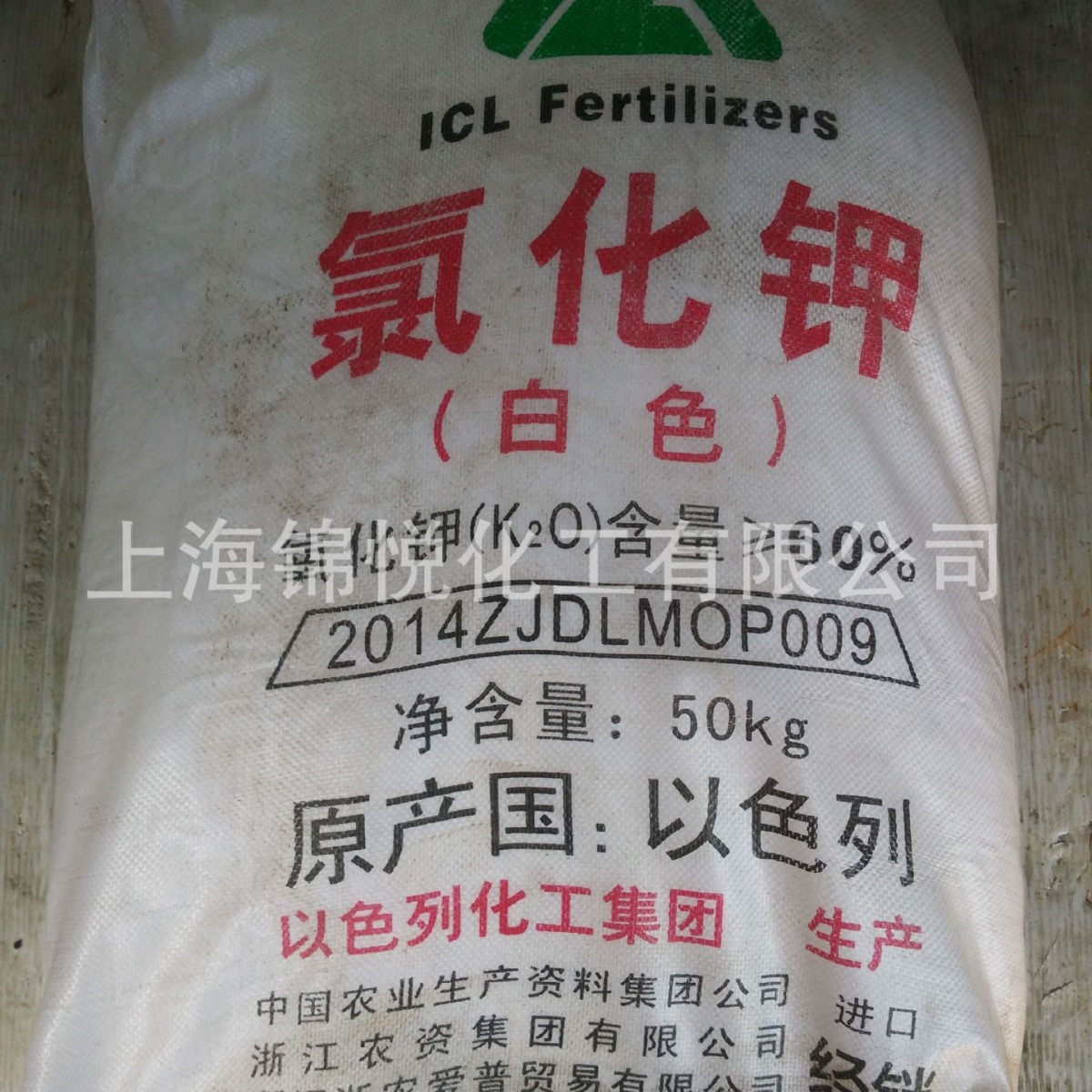 氯化钾   以色列约旦60钢铁