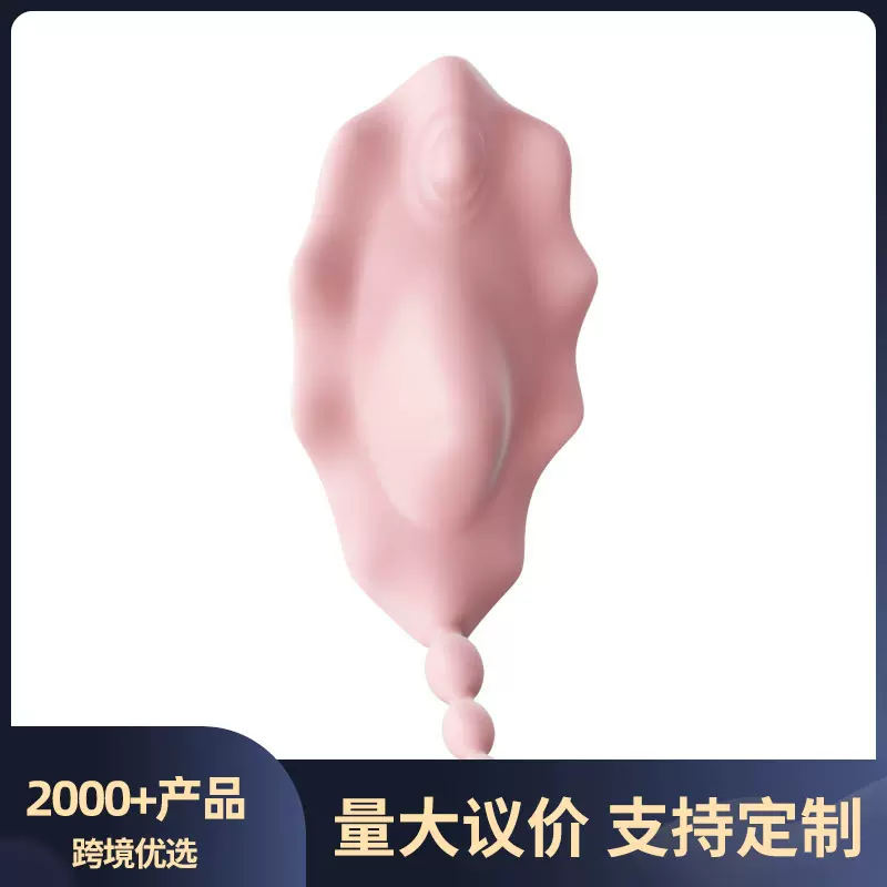 花贝穿戴小程序款女用自慰器按摩成人情趣用品不入体女120/箱
