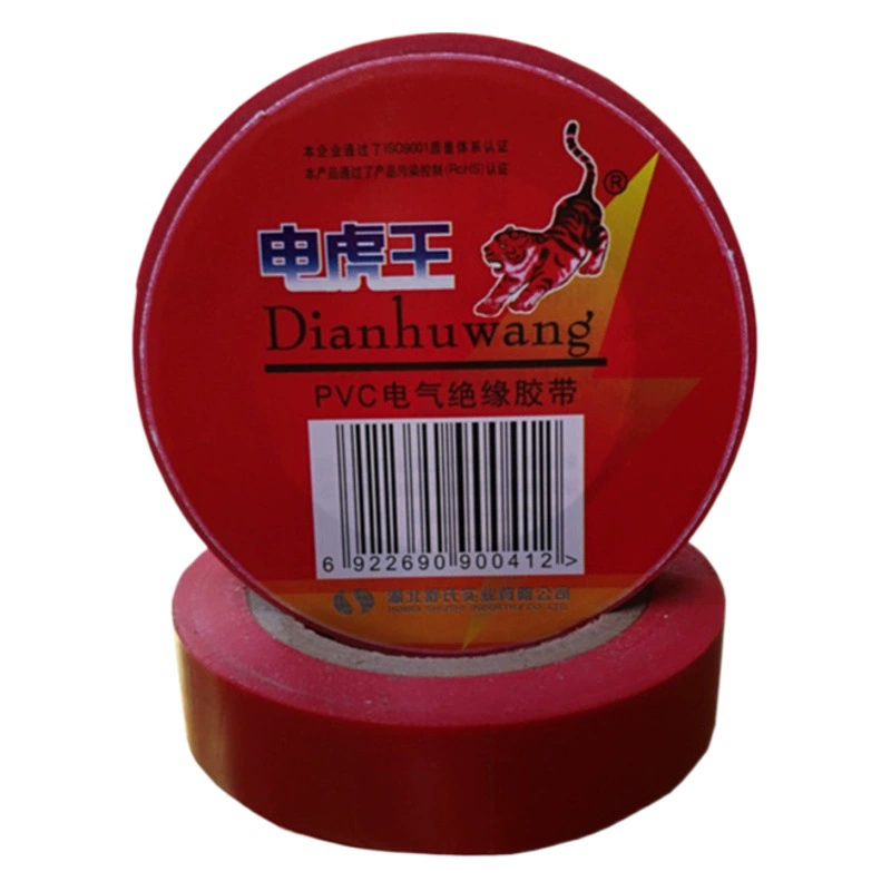 Изолента «Электрический тигр», электроизоляционная лента, электроадгезивная лента