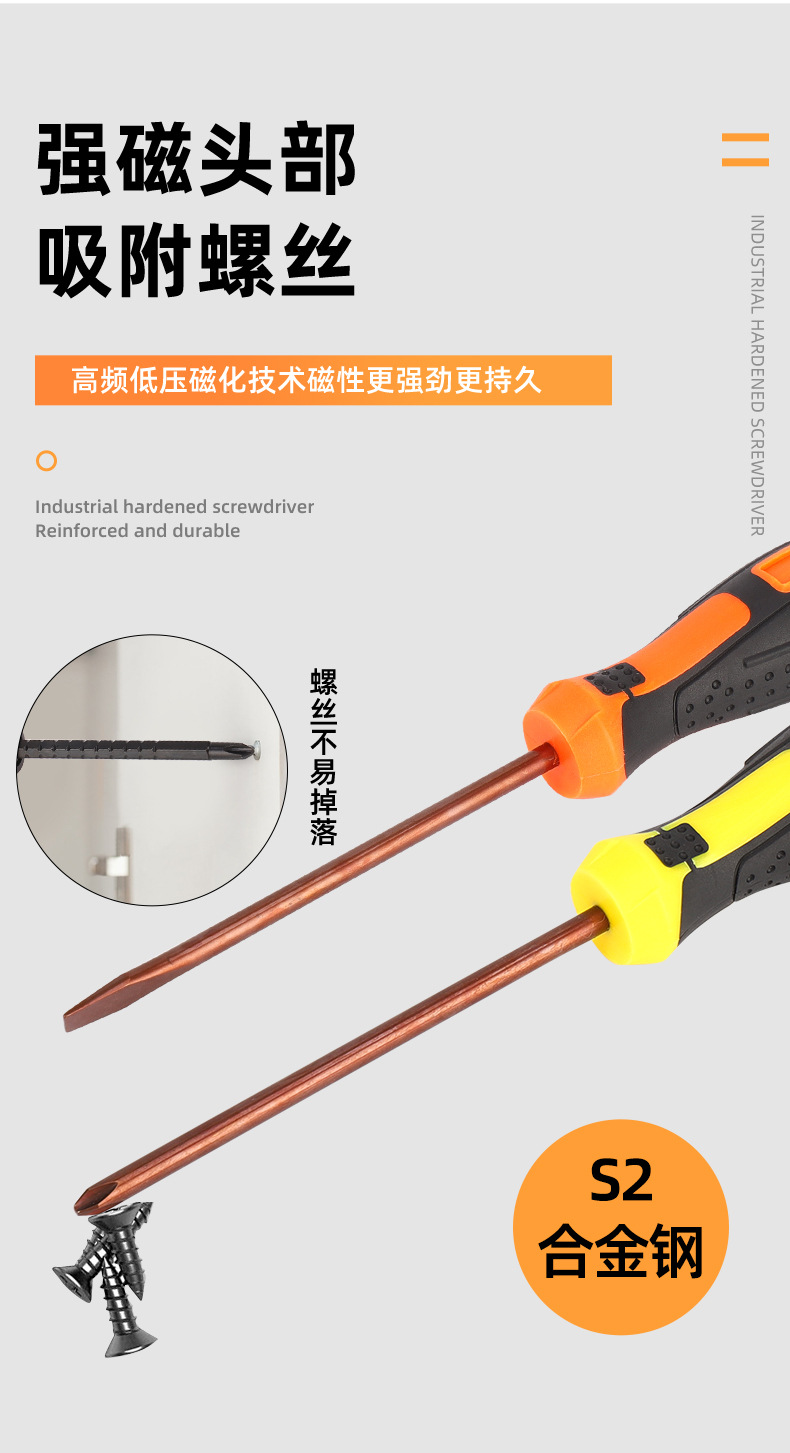 恒利达螺丝刀详情_05.jpg