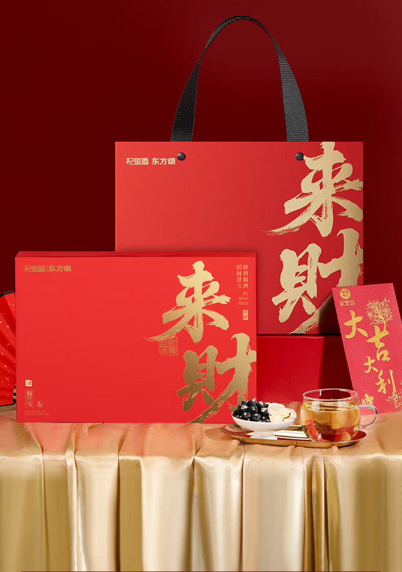 Qilixiang Black Goji Berry and American Ginseng Gift Box 12 Jars Double Combo Chinese New Year Herbal Gift Set key features
