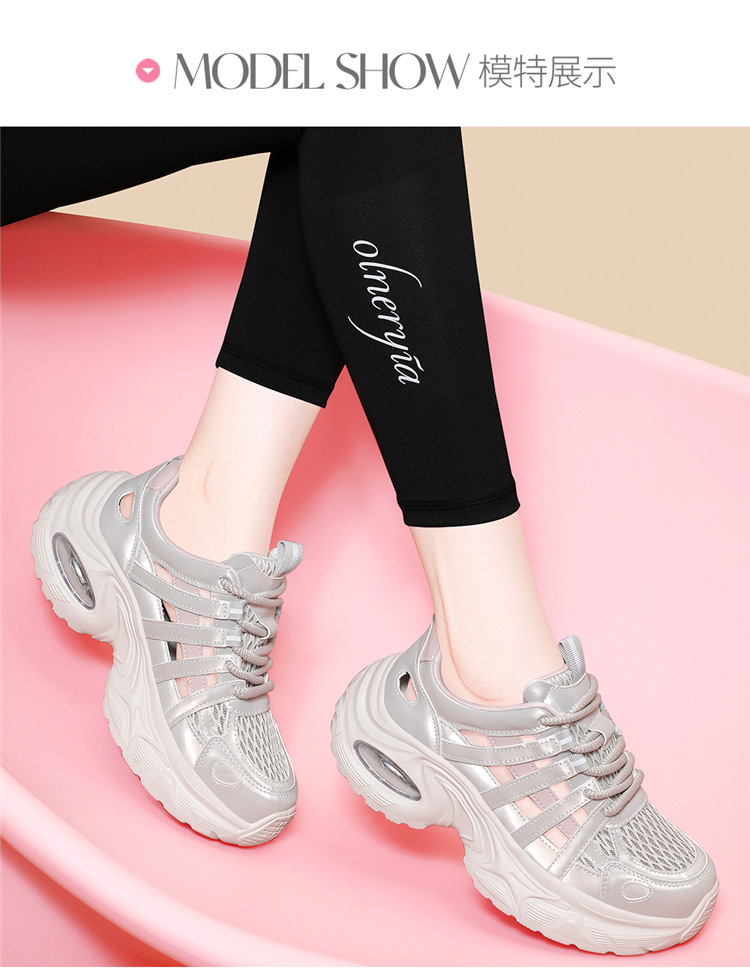 Giày sneaker nữ đế dày lưới thoáng khí phong cách thể thao gót 5 cm — 7234 bột sâm panh cao gót 5cm, 7234 gót trắng cao 5cm chi tiết 3