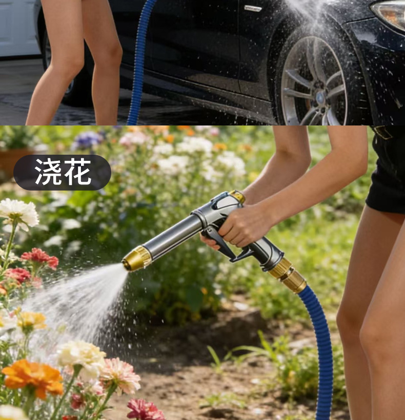 High-Pressure Car Wash Water Gun Hose for Washing Cars, Household Tap Water Telescopic Soft Hose, Durable Cleaning Tool for Cars