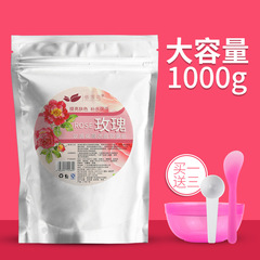 依蓮花1000g玫瑰水晶花瓣軟膜粉補水保濕美容院專用面膜粉冰膜