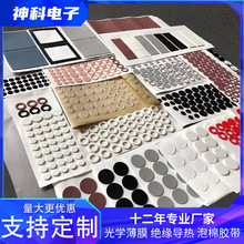 �l����ճ���z���z�_�|���Ʒ������z�|Ƭ֧�ܷ�ײ�͸ߜع��z�|�ӹ�