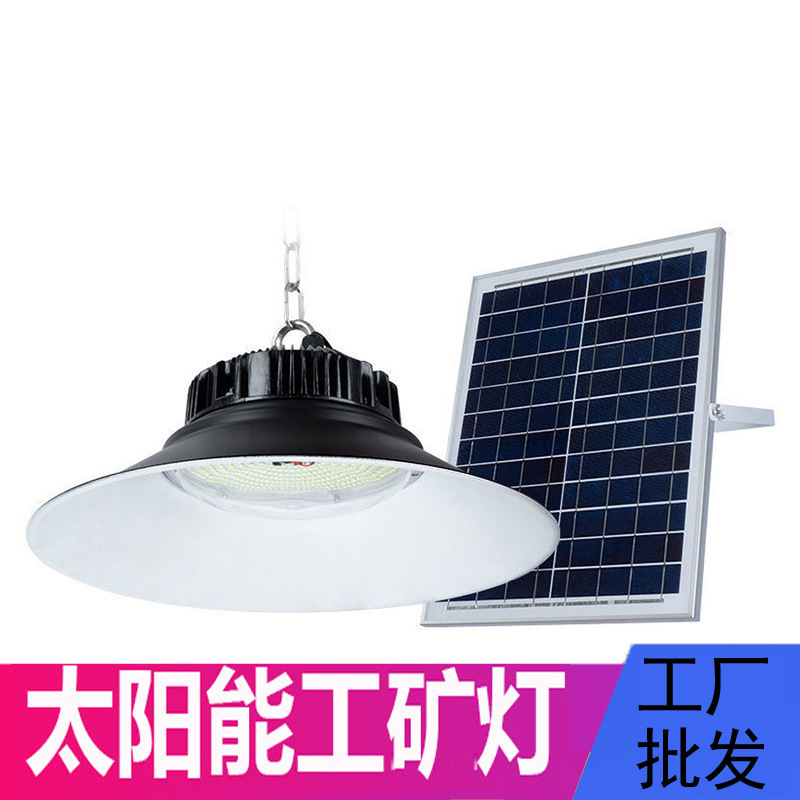 Solar Panel Industrial and Mining Lamp Led Pendant Light Ufo Factory Shed Light Courtyard Light Breeding and Planting Indoor and Outdoor