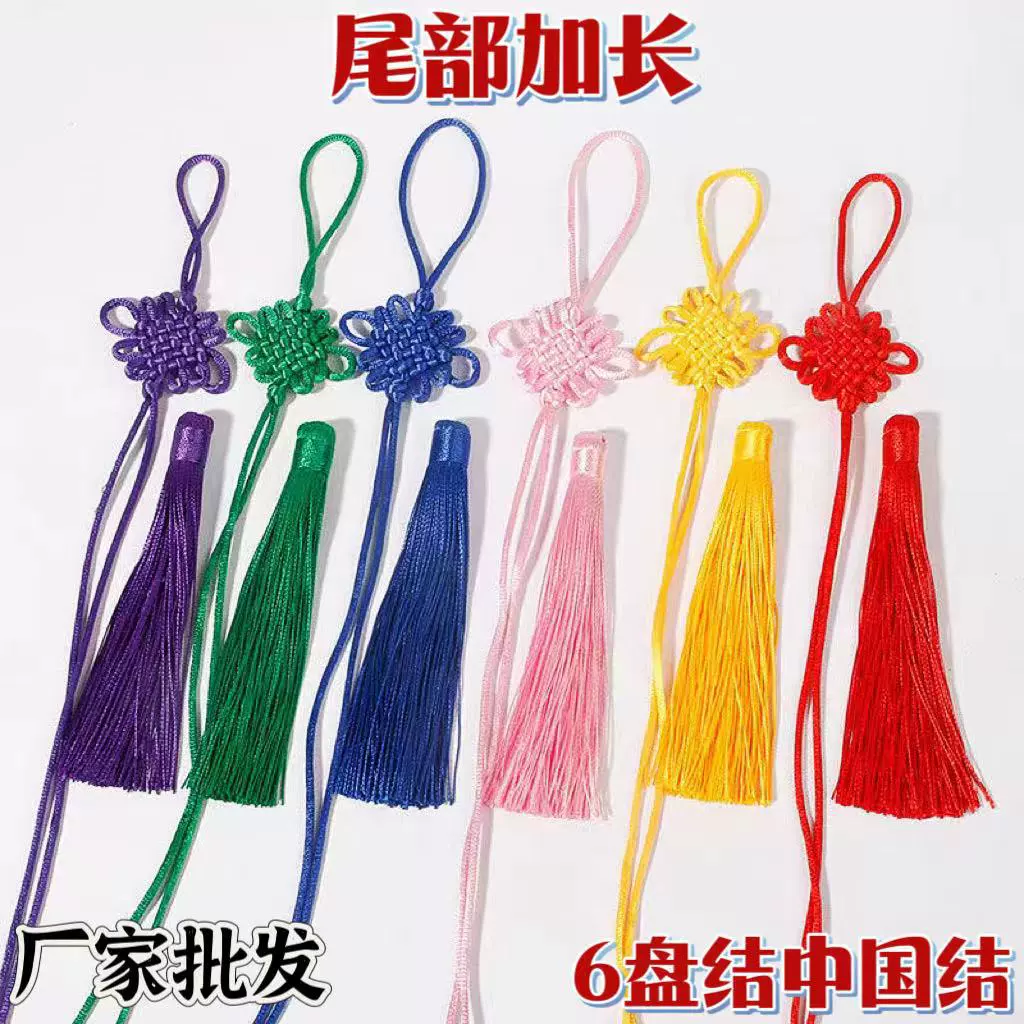 Набор из 6 китайских узловых подвесок-кистей, маленькие подвески, новогодние украшения, ручной работы, для дома