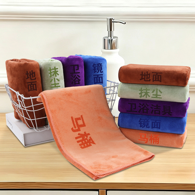Five-star hotel-style printed towels, hotel room towels, universal five-color cleaning cloths with printed text, non-shedding Five-star hotel-style printed towels, hotel room towels, universal five-color cleaning cloths with printed text, non-shedding