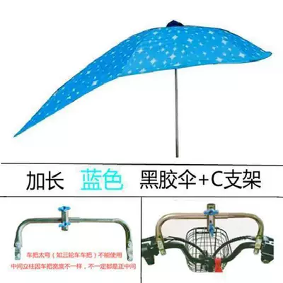 protection, black vinyl sunshade — Elektromobil üçün ön şüşə çətiri (günlük) - extended-blue-vinyl-record-stand-c-bracket-default-item