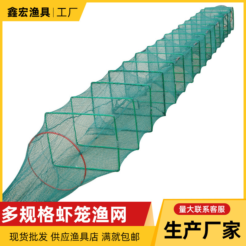 批发虾笼折叠龙虾网海水蓝白色龙虾捕大留小养殖网黄鳝笼泥鳅网
