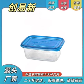 塑料模;发夹;美发梳