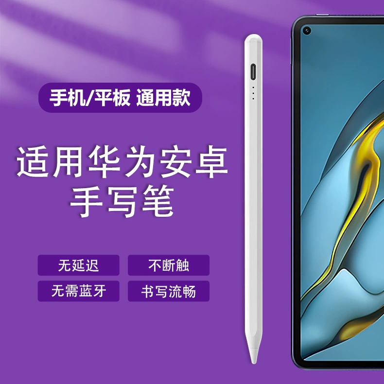 Huawei, Apple, планшет совместимый мобильный телефон, сенсорный экран, Android