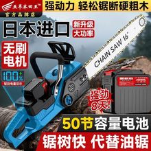 进口锂电锯充电式电锯大功率50节电链锯手提切割锯户外砍树伐木锯