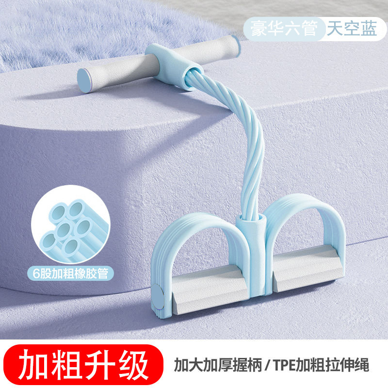 6管の足は力器を踏んで仰向けになります。補助用品は家庭で腹を収めて痩せます。|undefined