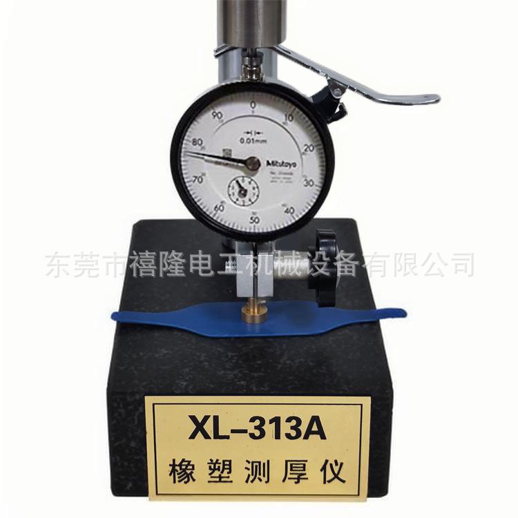 厂商供应 CCC电线绝缘皮厚度计 313A台式厚度仪  测厚仪W